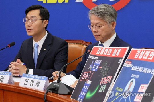 더불어민주당 검찰독재정치탄압대책위원회 장경태 위원장과 민형배 위원이 20일 오전 서울 여의도 국회에서 '쌍방울 대북송금'과 관련해 김성태 쌍방울 전 회장의 범죄 이력 등 실체에 대해 설명하고 있다. <연합뉴스>